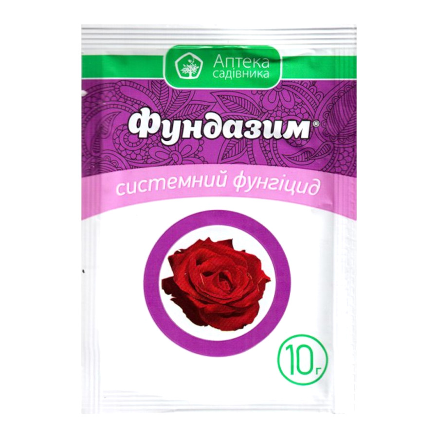 Фунгіцид Аптека садівника 10 г Фундазім фото